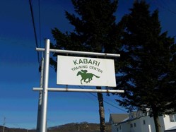 有限会社 賀張共同育成センター