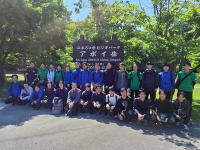 アポイ登山.jpg